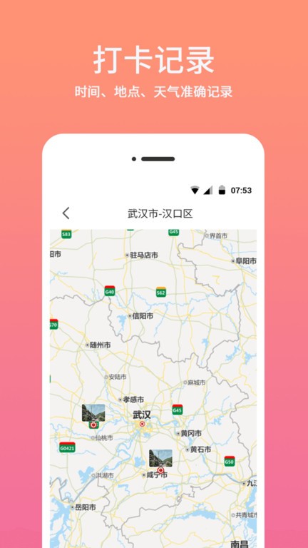 时间相机水印app图2