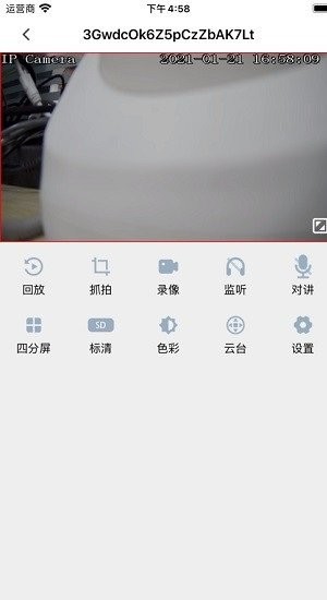 AI联想软件