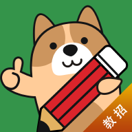 教资练题狗官方版图标
