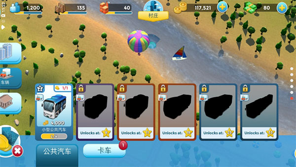 城市乌托邦游戏(Citytopia)图3