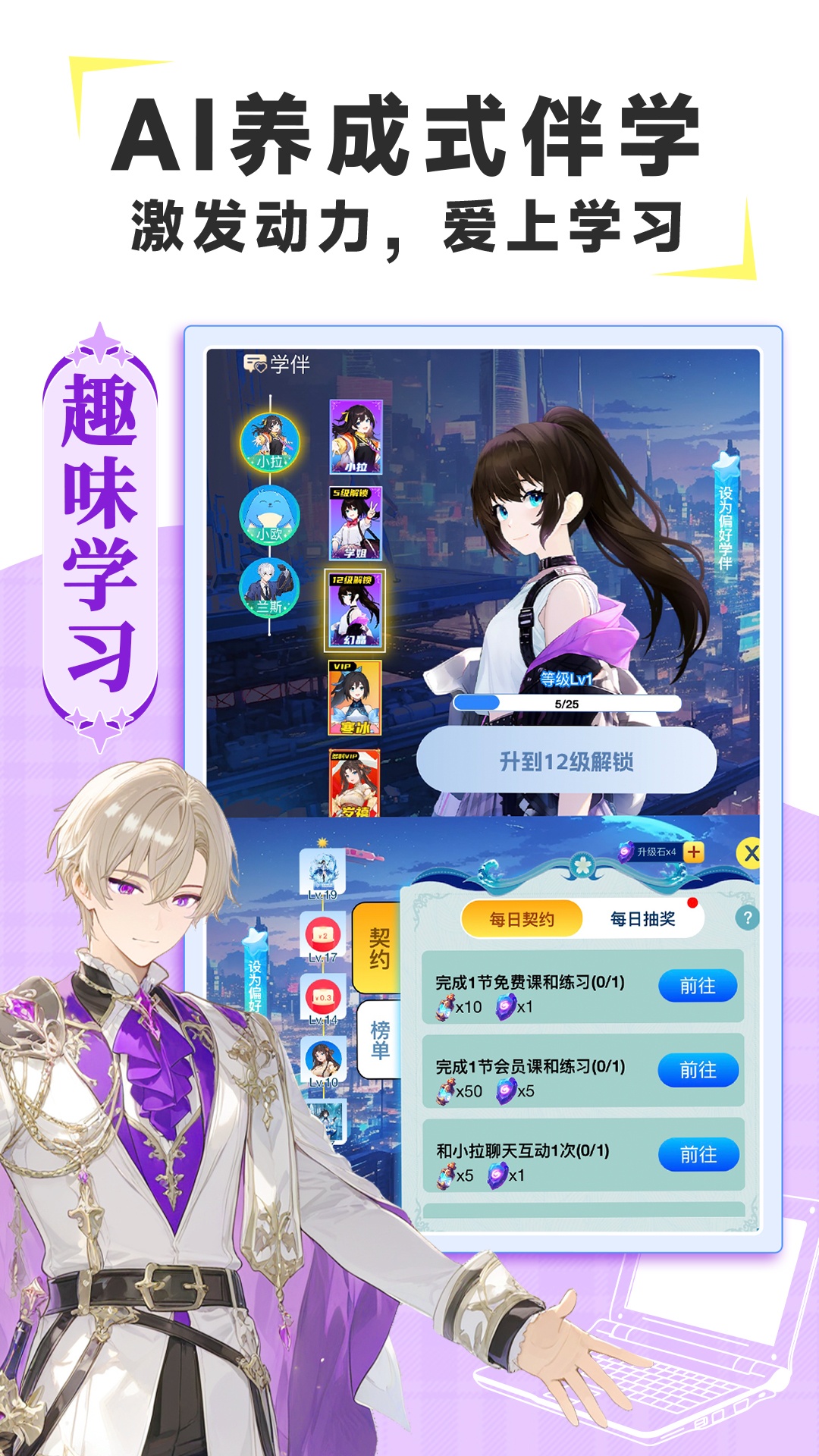 欧拉AI学官网版图2