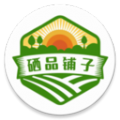 硒品铺子app图标