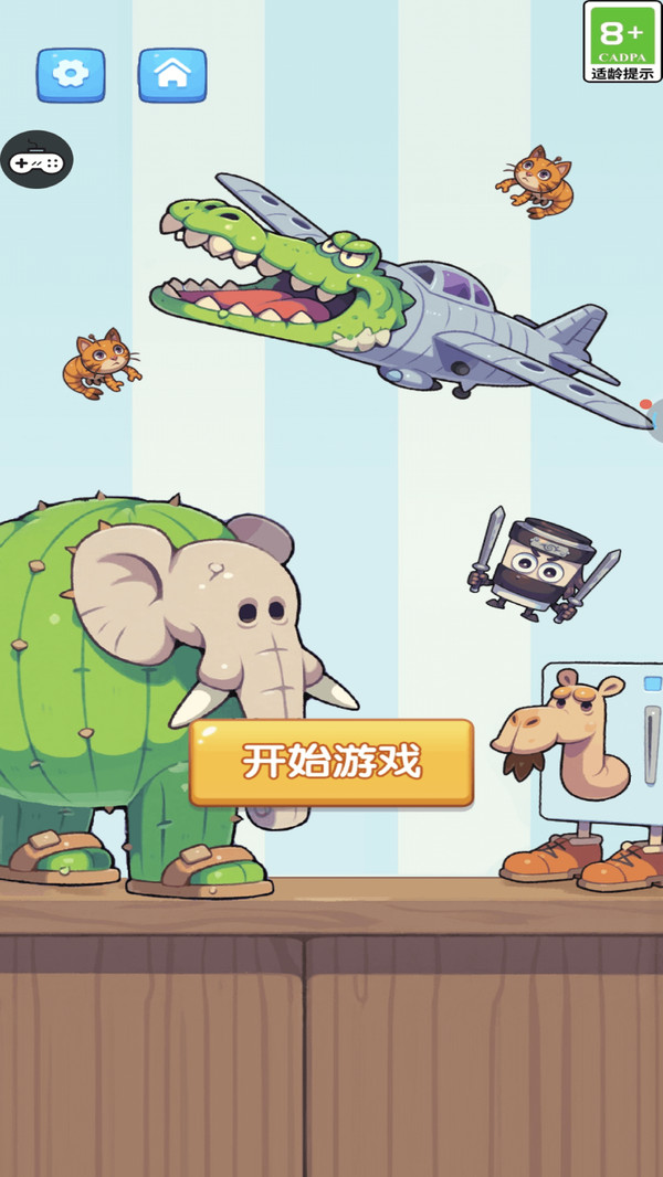连不过我呀游戏