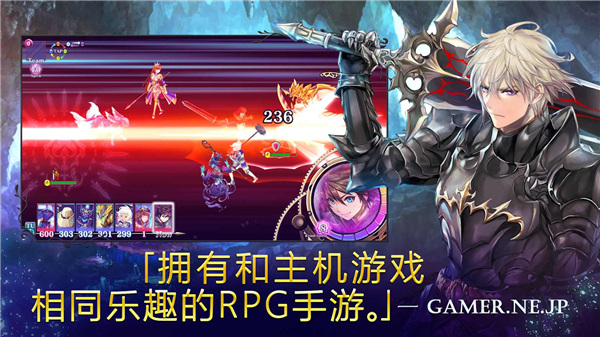 亘古幻想(Evertale)图2