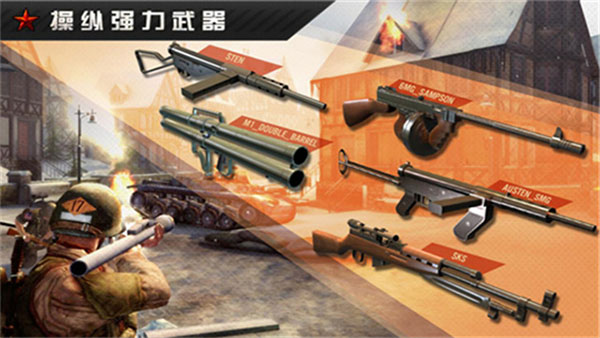 FC:WW2