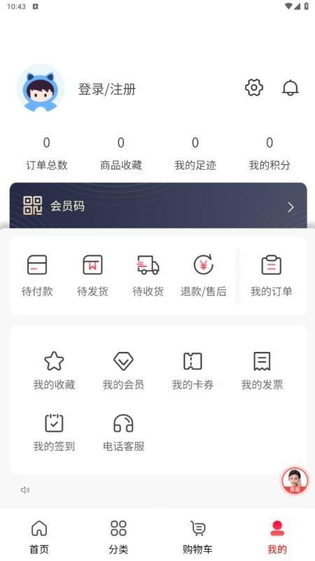 母婴家政app图3