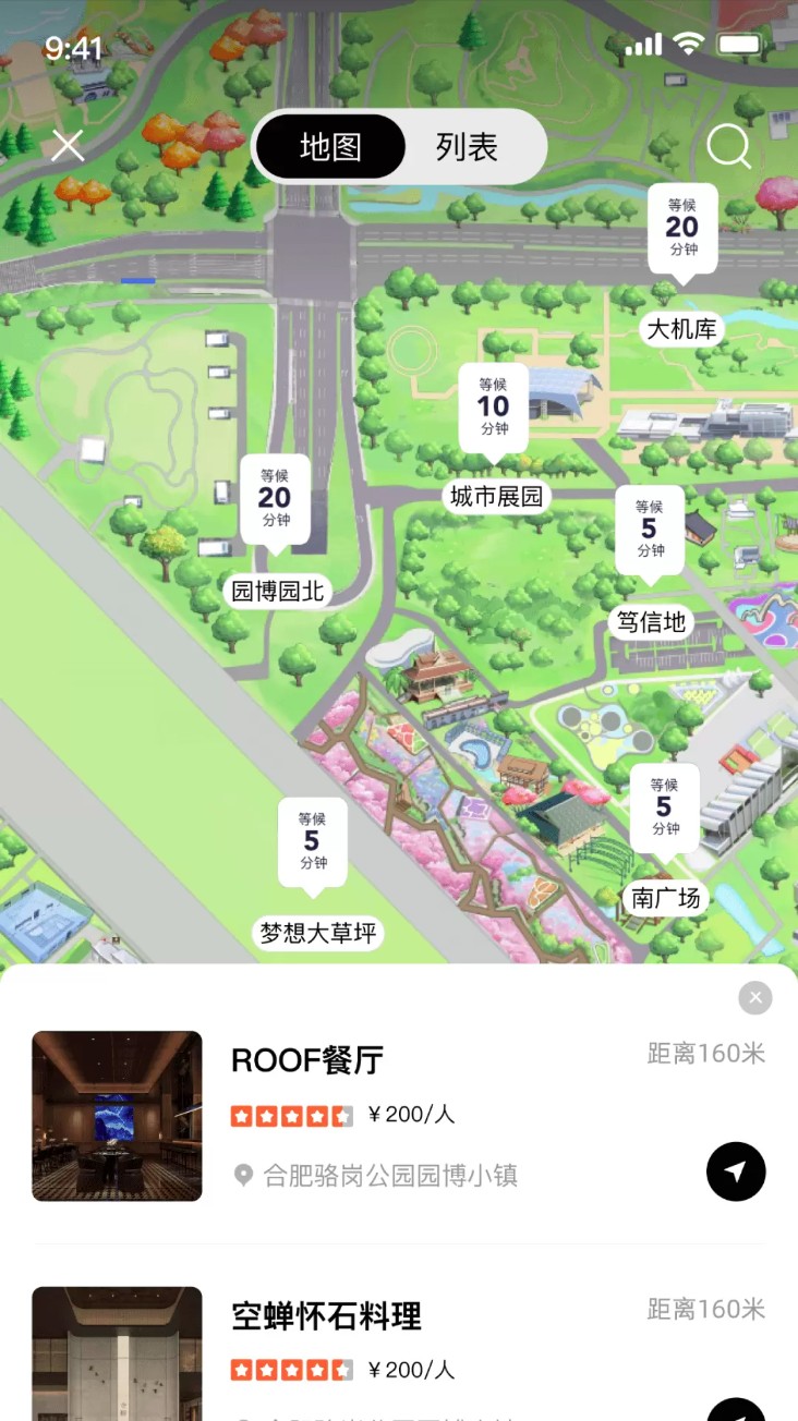 in骆岗最新版图3