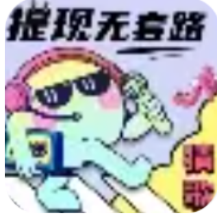 猜歌捞金王游戏图标