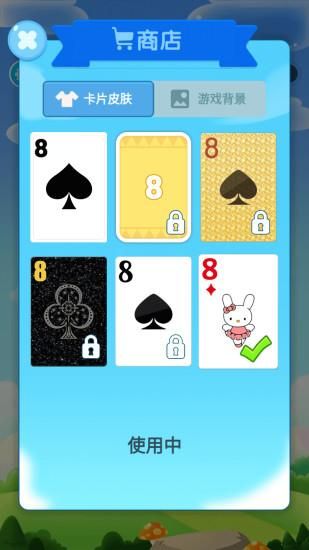 24点口算王游戏图4