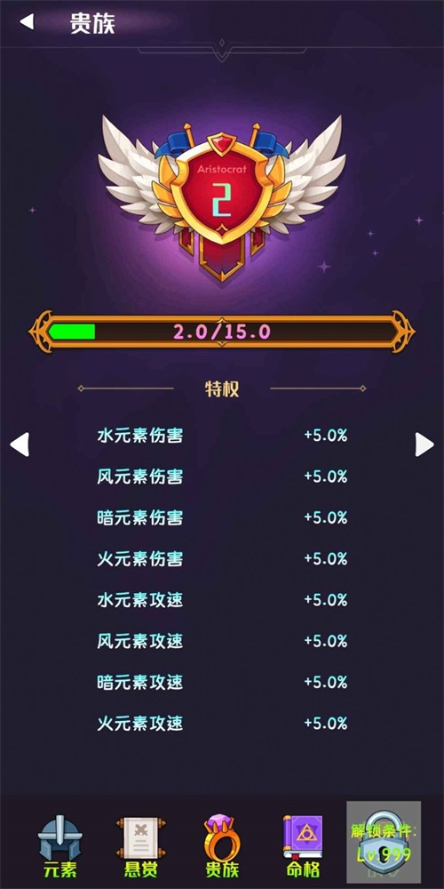 软趴趴塔防最新版图2