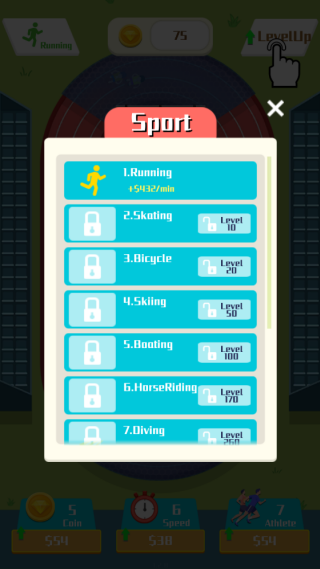 疯狂健身安卓版图1