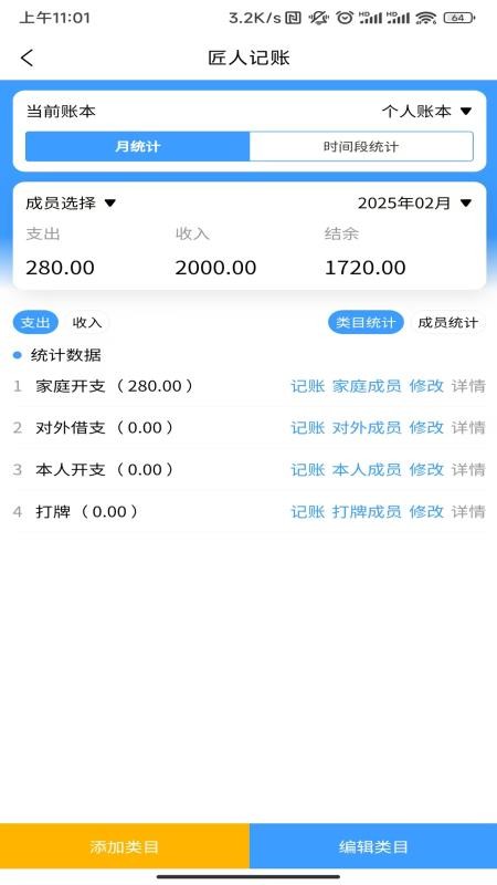 诚挚服务平台app图1
