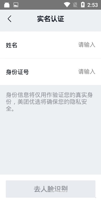 卓鹿app图2