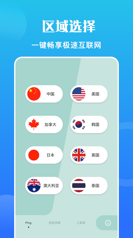 云比邻app