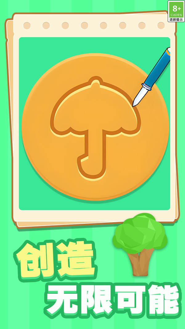 宝宝涂色世界游戏