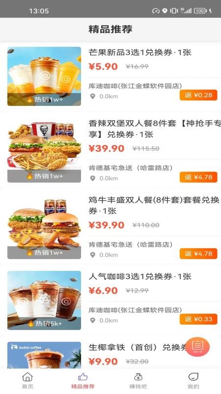 点拥app