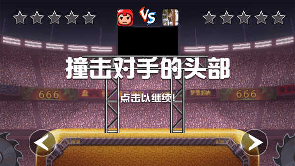 我车技贼6