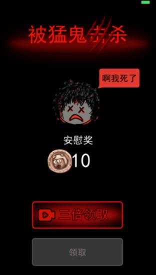 猎梦者无限发育安卓版