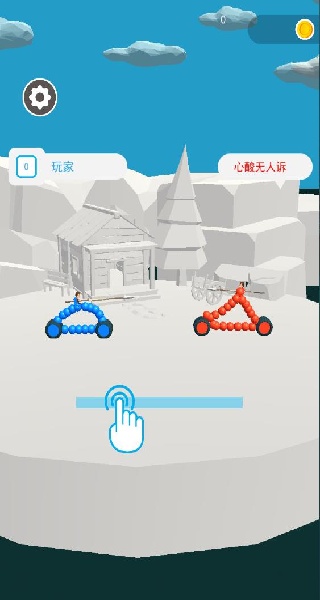 暴爽变形车最新版