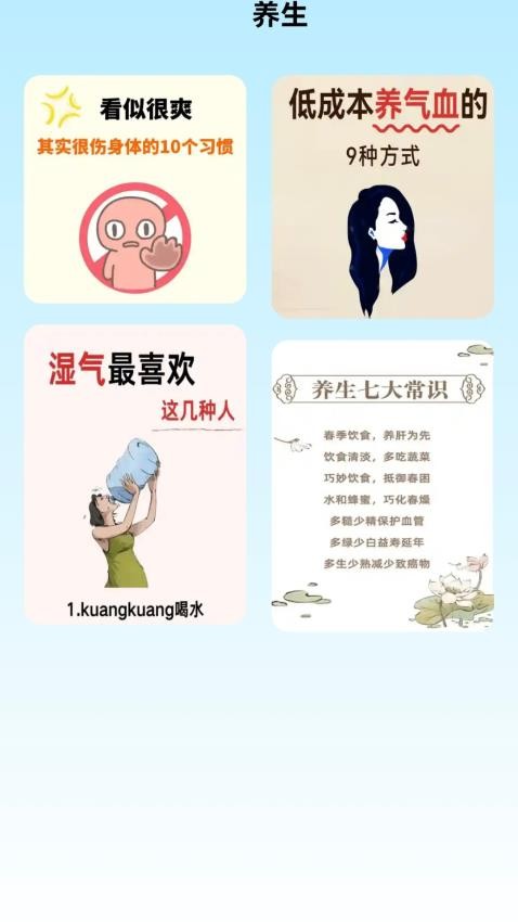 快乐充盈app图3