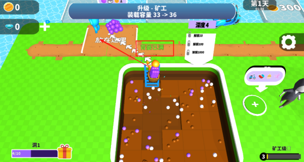 疯狂挖阿挖最新版图1