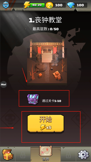 Archer Legends：Epic Warrior游戏图3