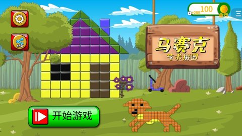 马赛克艺术拼图游戏