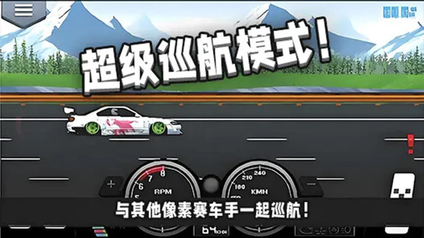 极限赛车2游戏图1