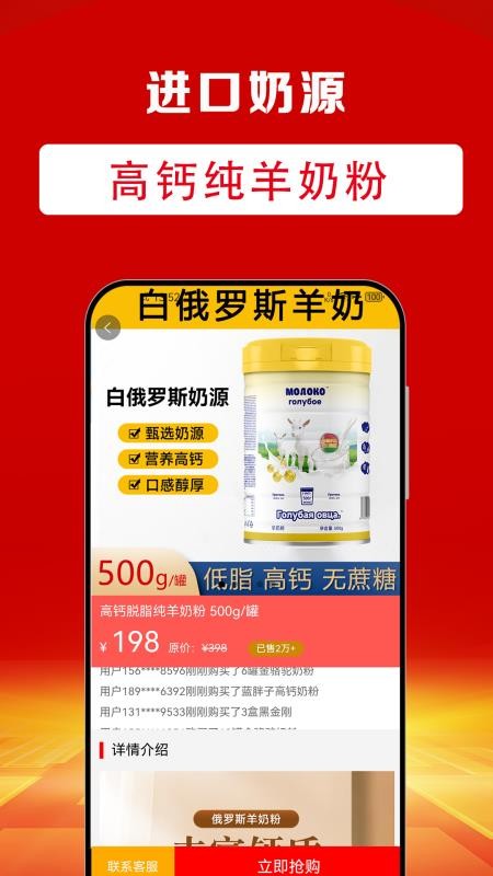 粒必康app图2