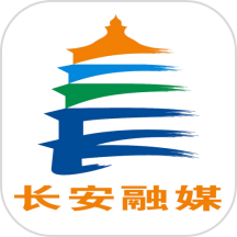 长安融媒官网版图标