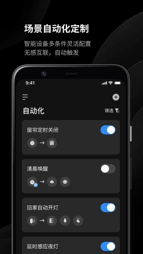 易来app