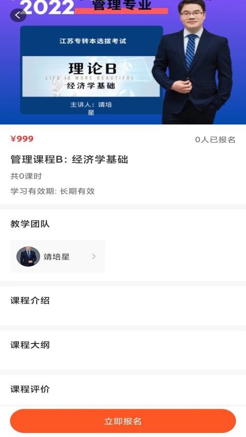 牛凹在线app