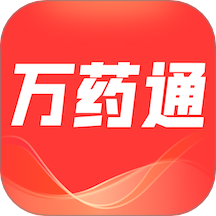 万药通app图标