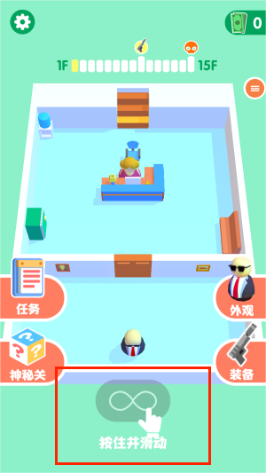秘密特工冒险安卓版图2