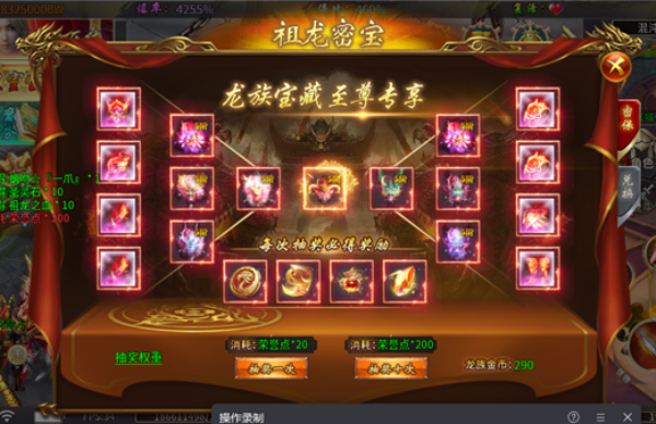 无间修罗官网版