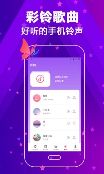 来电闪光灯动态壁纸软件图3