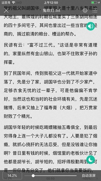 爱传送app图3
