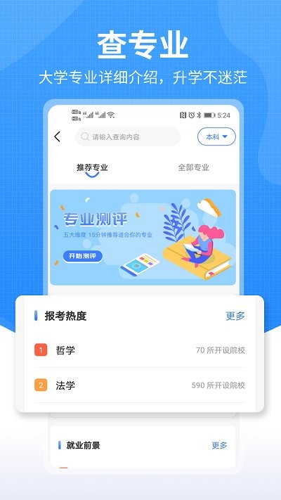 莘升帮app图1