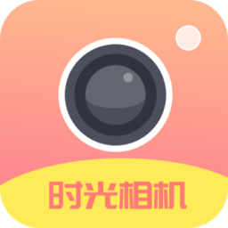 时光变老相机app图标
