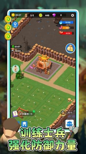 僵尸危机游戏图3
