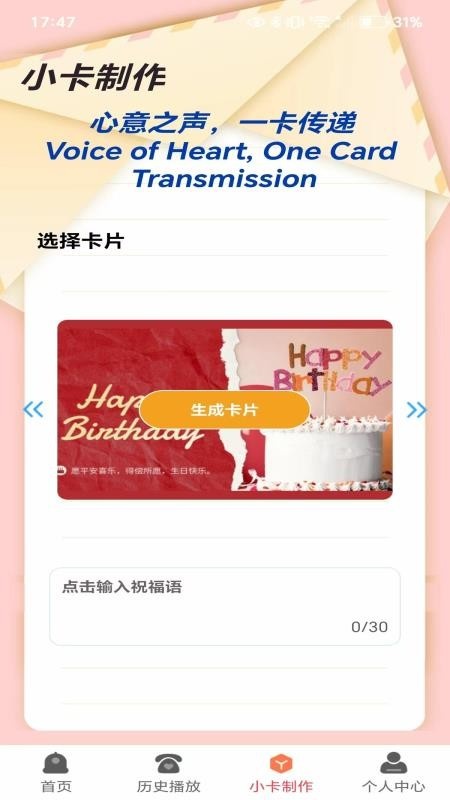 视频多多来电秀app图3