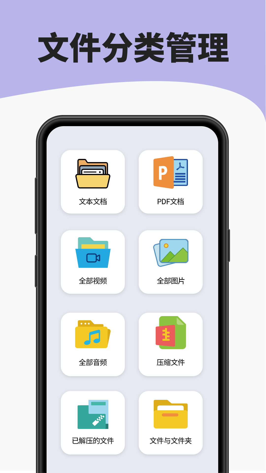 7zip解压缩软件图3