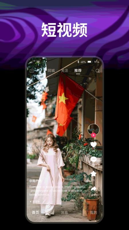 开心果app图2