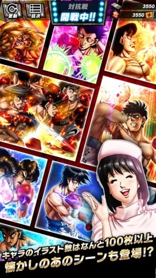 第一神拳胜利之魂（はじめの一歩 FIGHTING SOULS）图4