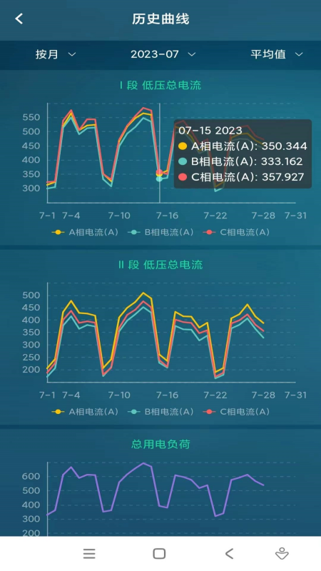 能源维保官网版