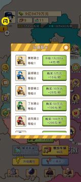 开箱车的二宝图2