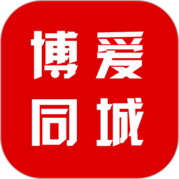 博爱同城app图标