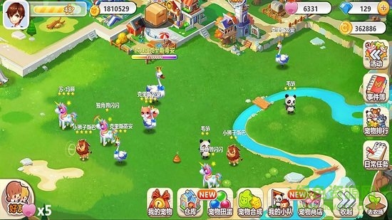QQ空间农场游戏图3
