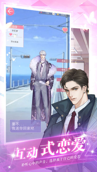 遗失的天后游戏
