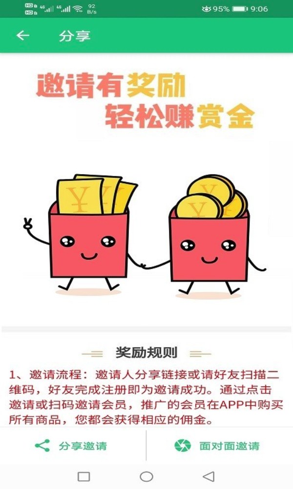 高级会计职称app图2